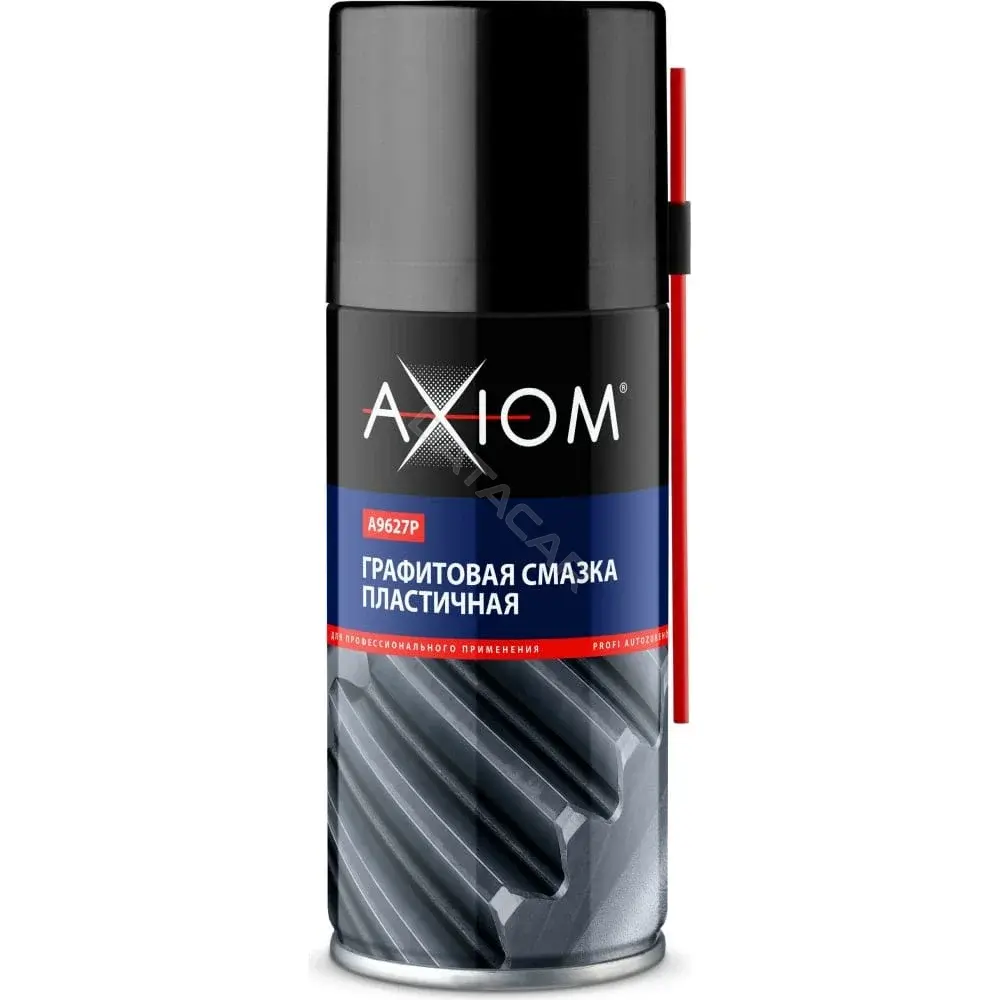Смазка AXIOM A9627P