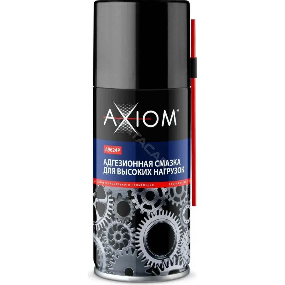 Смазка AXIOM A9624P