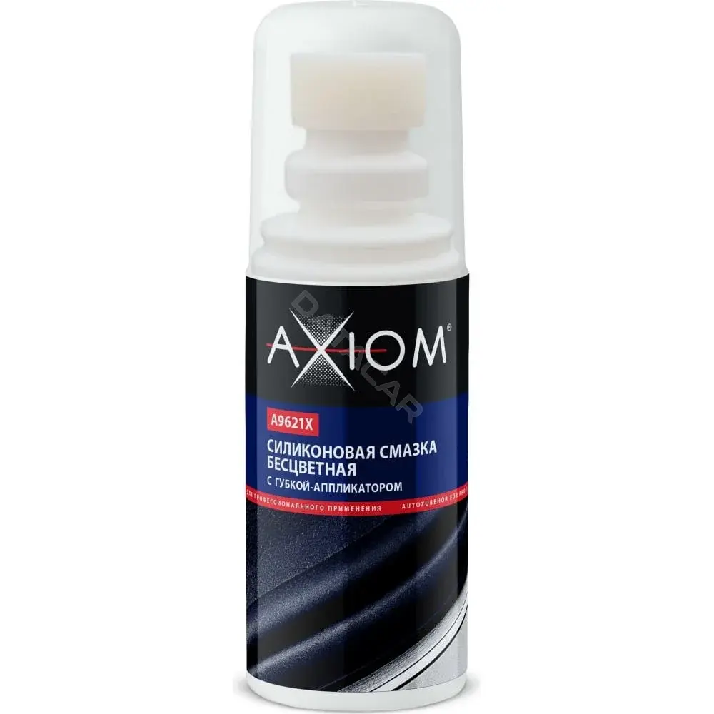 Смазка AXIOM A9621X
