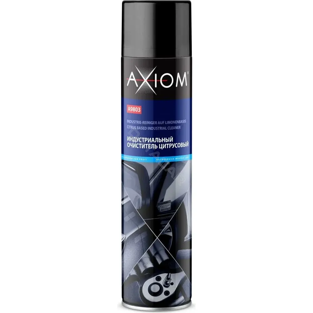 Очиститель AXIOM A9803