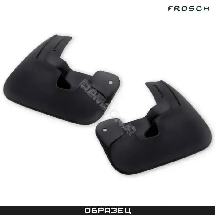 Брызговики FROSCH NLF1666E10