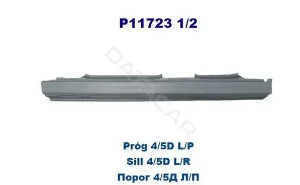 Порог POTRYKUS P117231