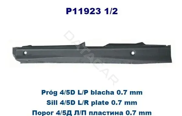 Порог POTRYKUS P119231