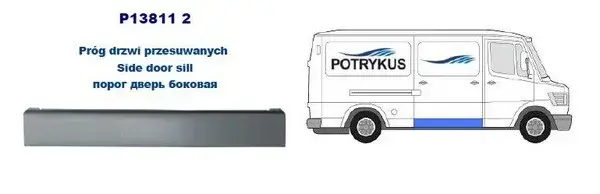Порог POTRYKUS P138112