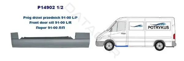 Порог POTRYKUS P149022