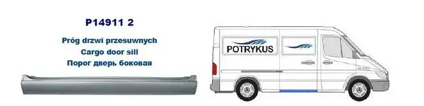 Порог POTRYKUS P149112