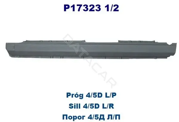 Порог POTRYKUS P173232