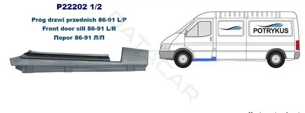 Порог POTRYKUS P222022