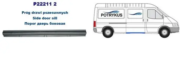 Порог POTRYKUS P222112