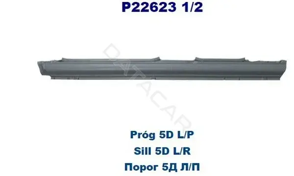 Порог POTRYKUS P226232