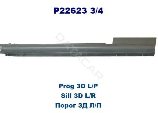 Порог POTRYKUS P226233