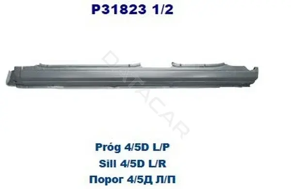 Порог POTRYKUS P318232