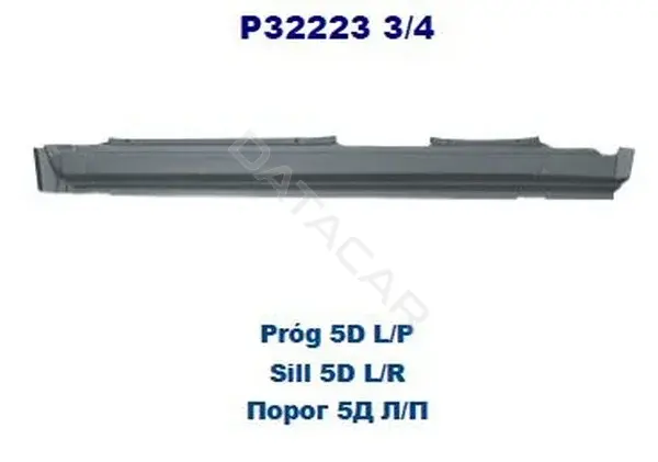 Порог POTRYKUS P322233