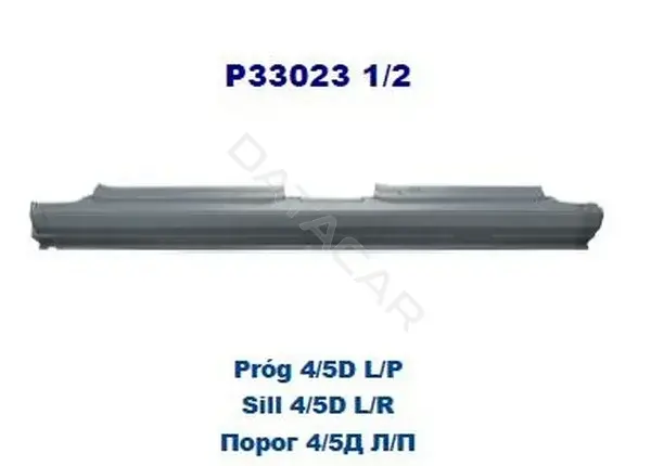 Порог POTRYKUS P330232