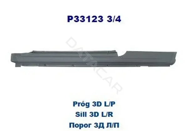 Порог POTRYKUS P331233
