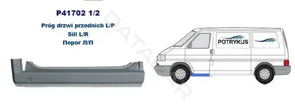Порог POTRYKUS P417022
