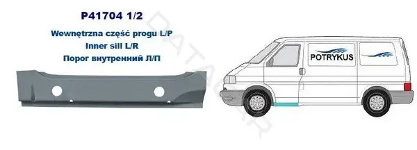Порог POTRYKUS P417042