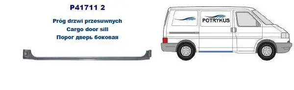 Порог POTRYKUS P417112