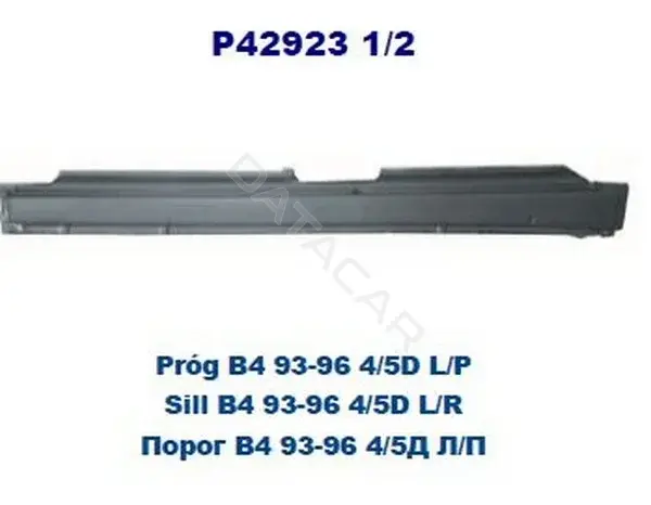 Порог POTRYKUS P429232