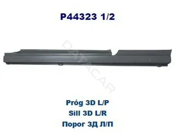 Порог POTRYKUS P443232