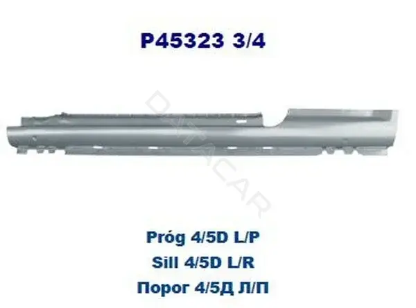 Порог POTRYKUS P453233
