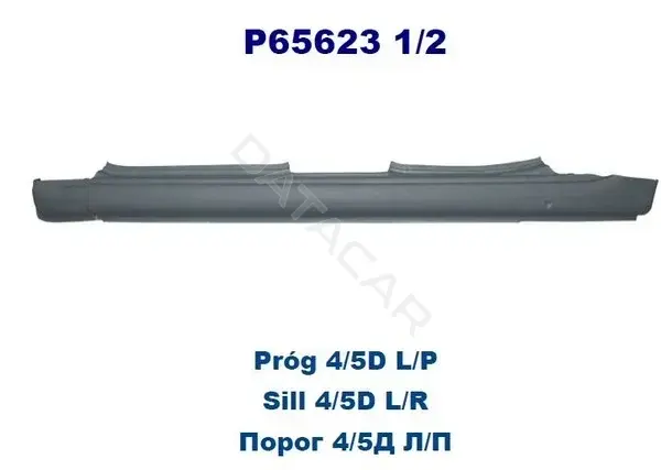 Порог POTRYKUS P656231
