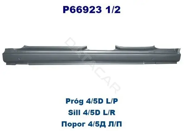 Порог POTRYKUS P669232