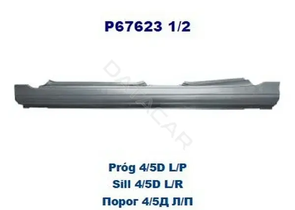 Порог POTRYKUS P676231