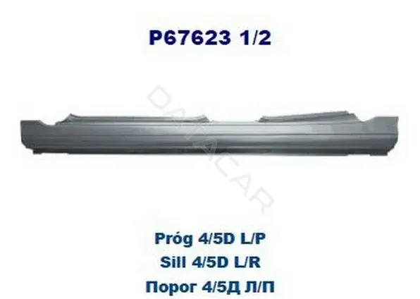 Порог POTRYKUS P676232