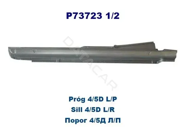 Порог POTRYKUS P737232