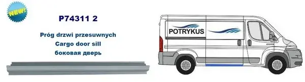 Порог POTRYKUS P743112
