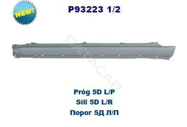 Порог POTRYKUS P932231