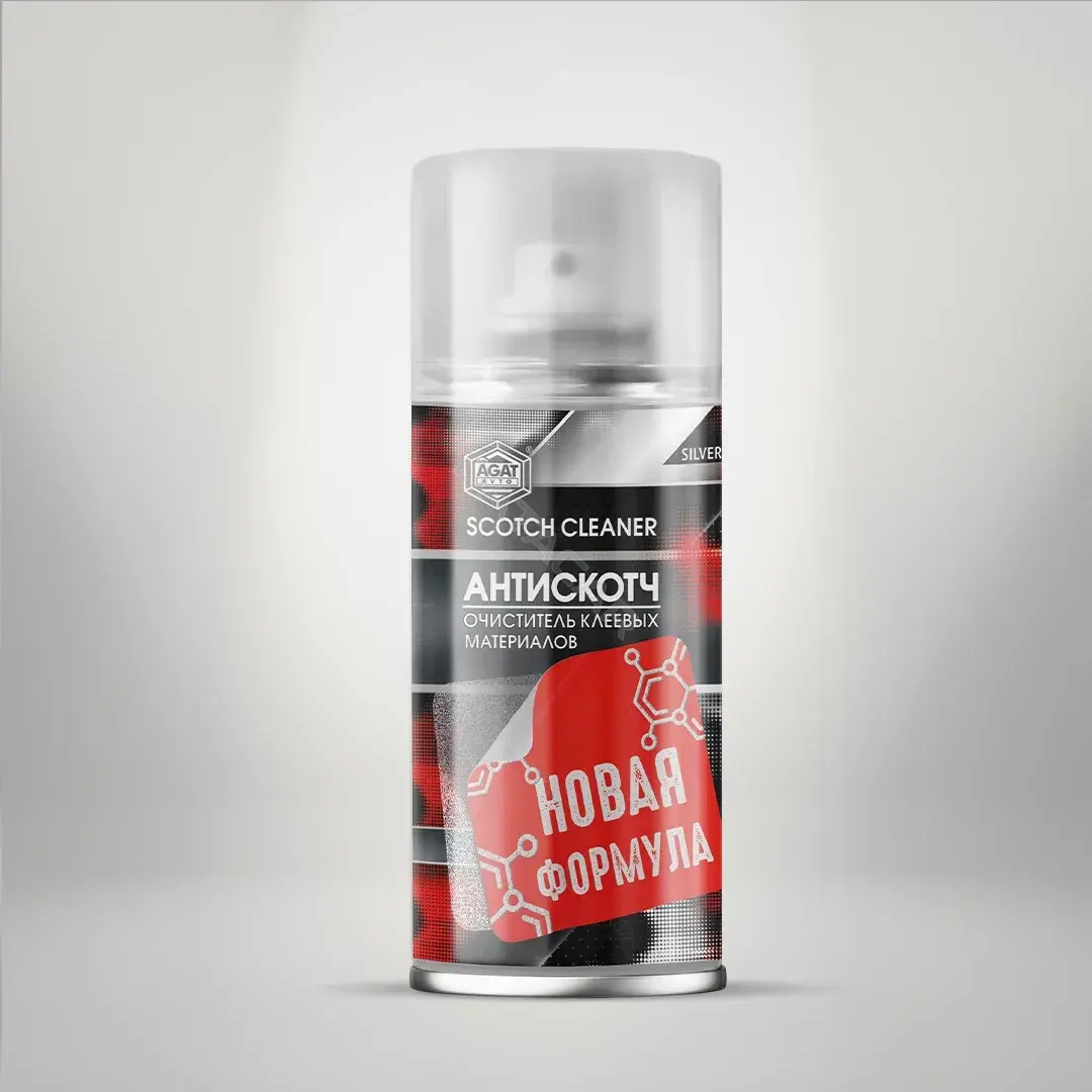Очиститель AGAT AVTO SL0201