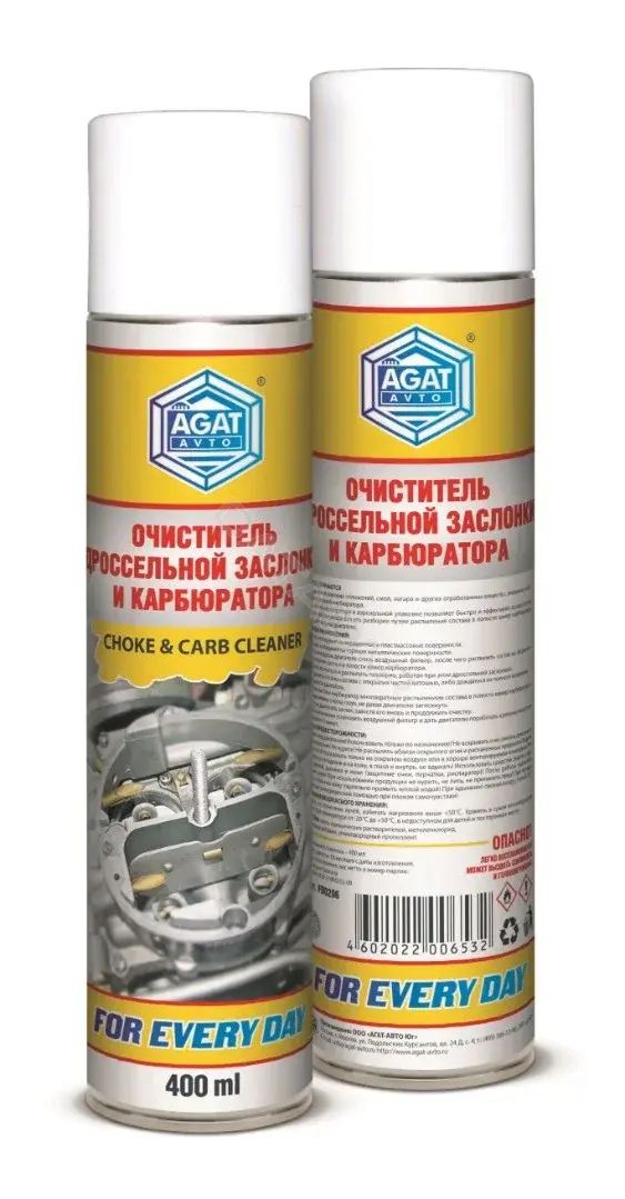 Очиститель AGAT AVTO FD0206
