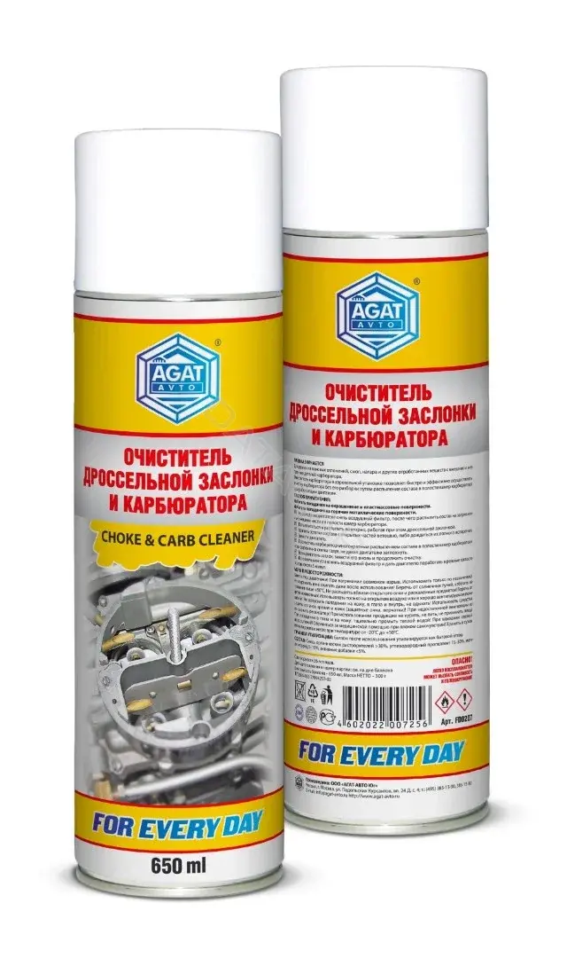 Очиститель AGAT AVTO FD0207