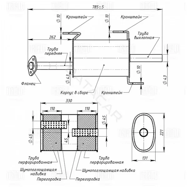 Глушитель выхлопных газов TRIALLI EMM1401