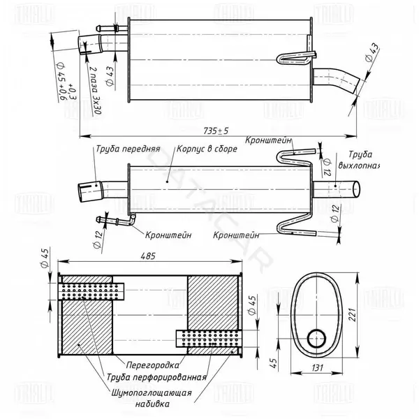 Глушитель выхлопных газов TRIALLI EMM2109