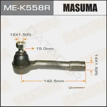 Рулевые наконечники MASUMA ME-K558R