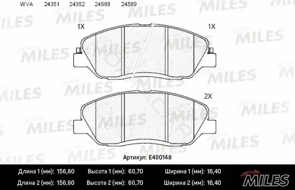 Тормозные колодки MILES E400148