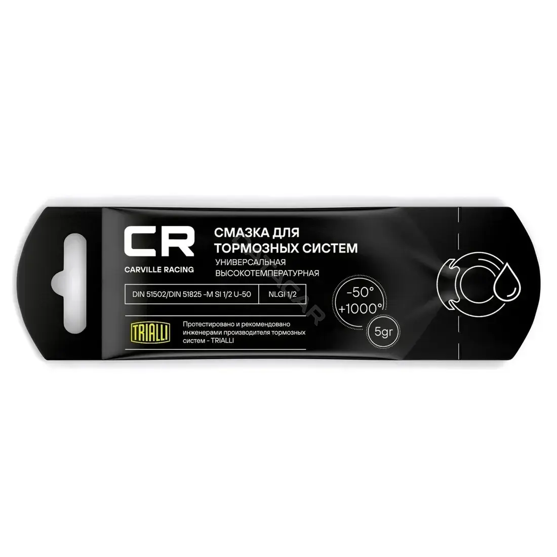 Смазка CARVILLE RACING G5150253