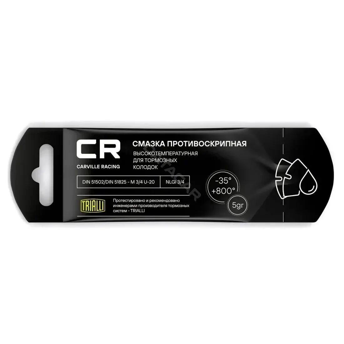 Смазка CARVILLE RACING G5150257