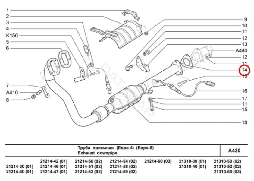 Прокладка глушителя LADA 21100120302112
