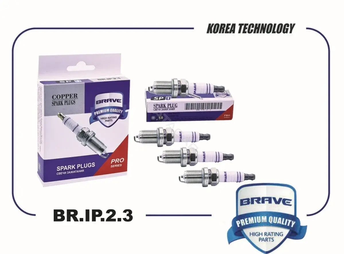 Свечи зажигания BRAVE BR.IP.2.3