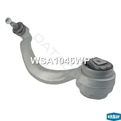 Рычаги KRAUF WSA1046WP