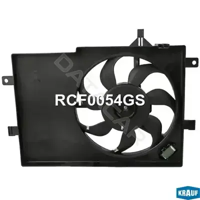 Вентилятор радиатора KRAUF RCF0054GS