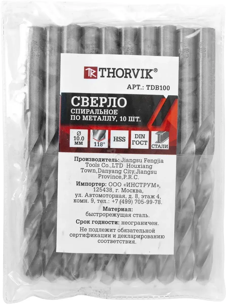 Сверло THORVIK TDB100