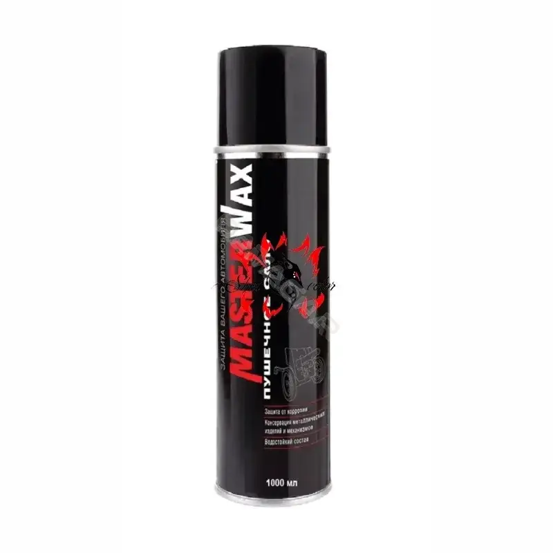 Антикор MASTERWAX MW021007