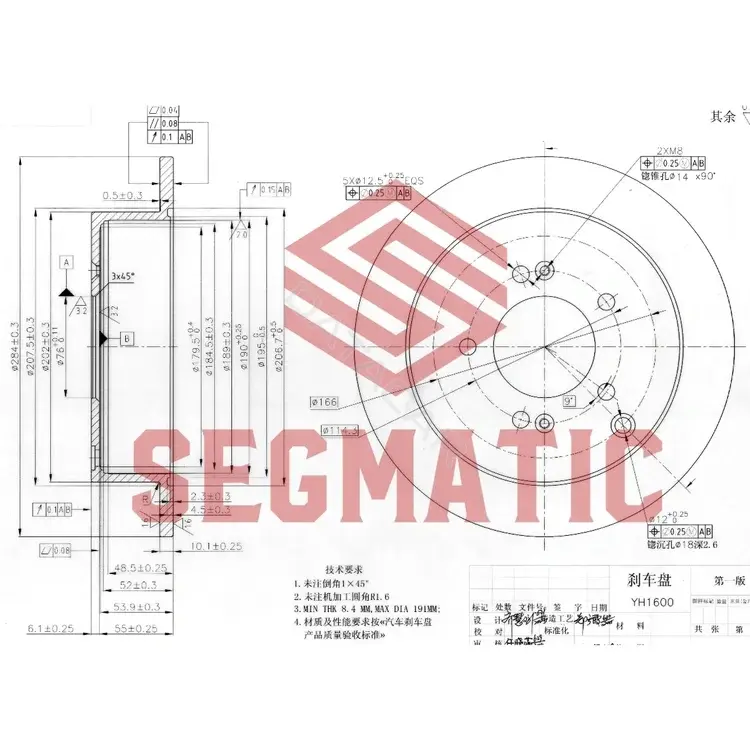 Тормозные диски SEGMATIC SBD30093071