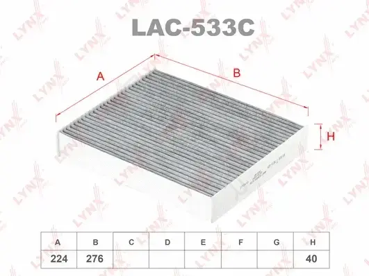 Фильтр салонный LYNXAUTO LAC-533C