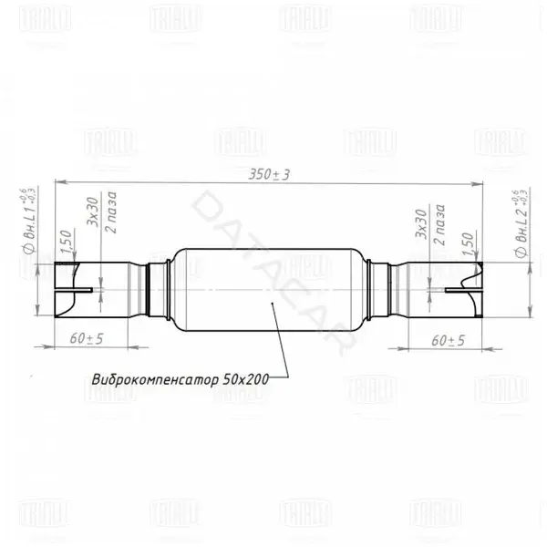 Гофра глушителя TRIALLI EPC5055-50200